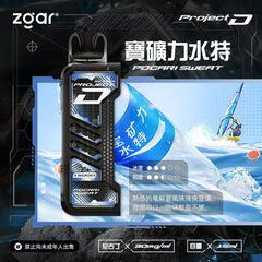 Zgar冰熊卡帶 15000口(滿三盒送主機) 買六送一