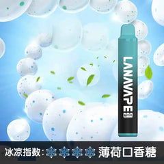 LANA拉娜8000口 拋棄式 買十送一