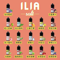 ILIA YOKO 哩亞煙油 買十送一