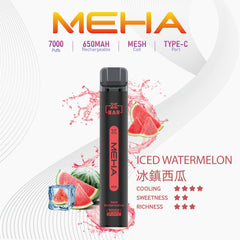 MEHA 抛棄式7000口小黑條 買十送一