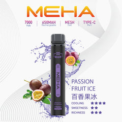 MEHA 抛棄式7000口小黑條 買十送一