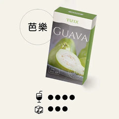 TUTX 一代煙彈 買十送一