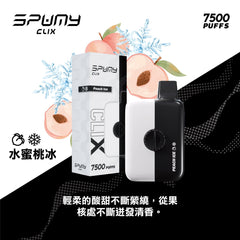 SPUMY CLIX 思邦迷 兩盒送主機 買十送一