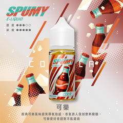 Spumy 煙油-40ML