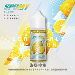 Spumy 煙油-40ML